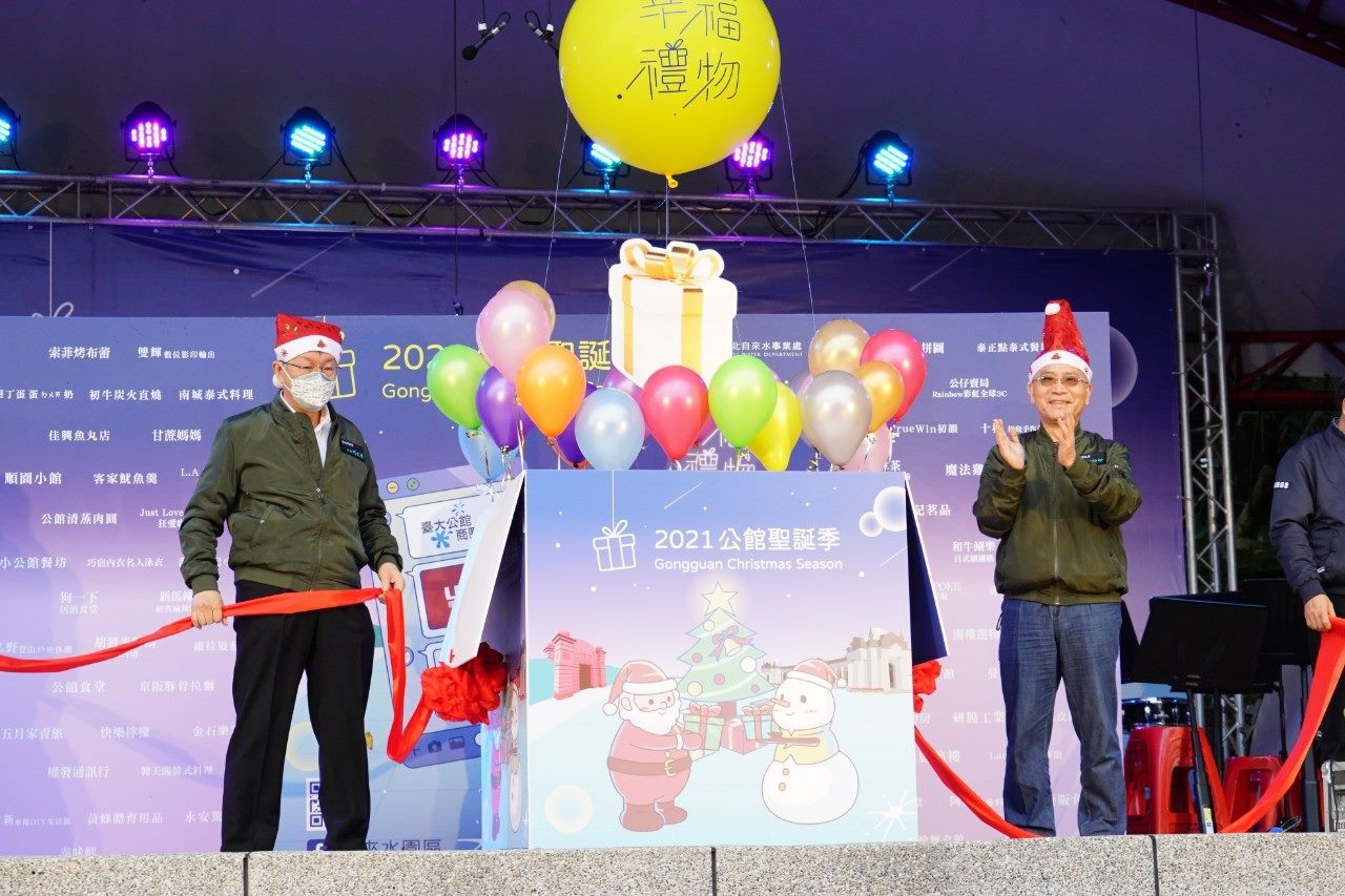 Mayor Ko at the opening ceremony of the Gongguan Christmas Season
