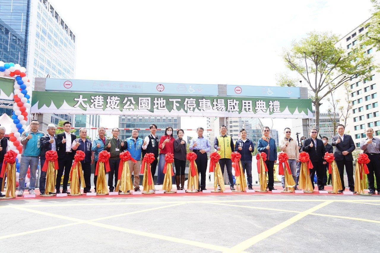 ​City Inaugurates Dagangqian Parking Lot, Waives Parking Fee during Trial Run