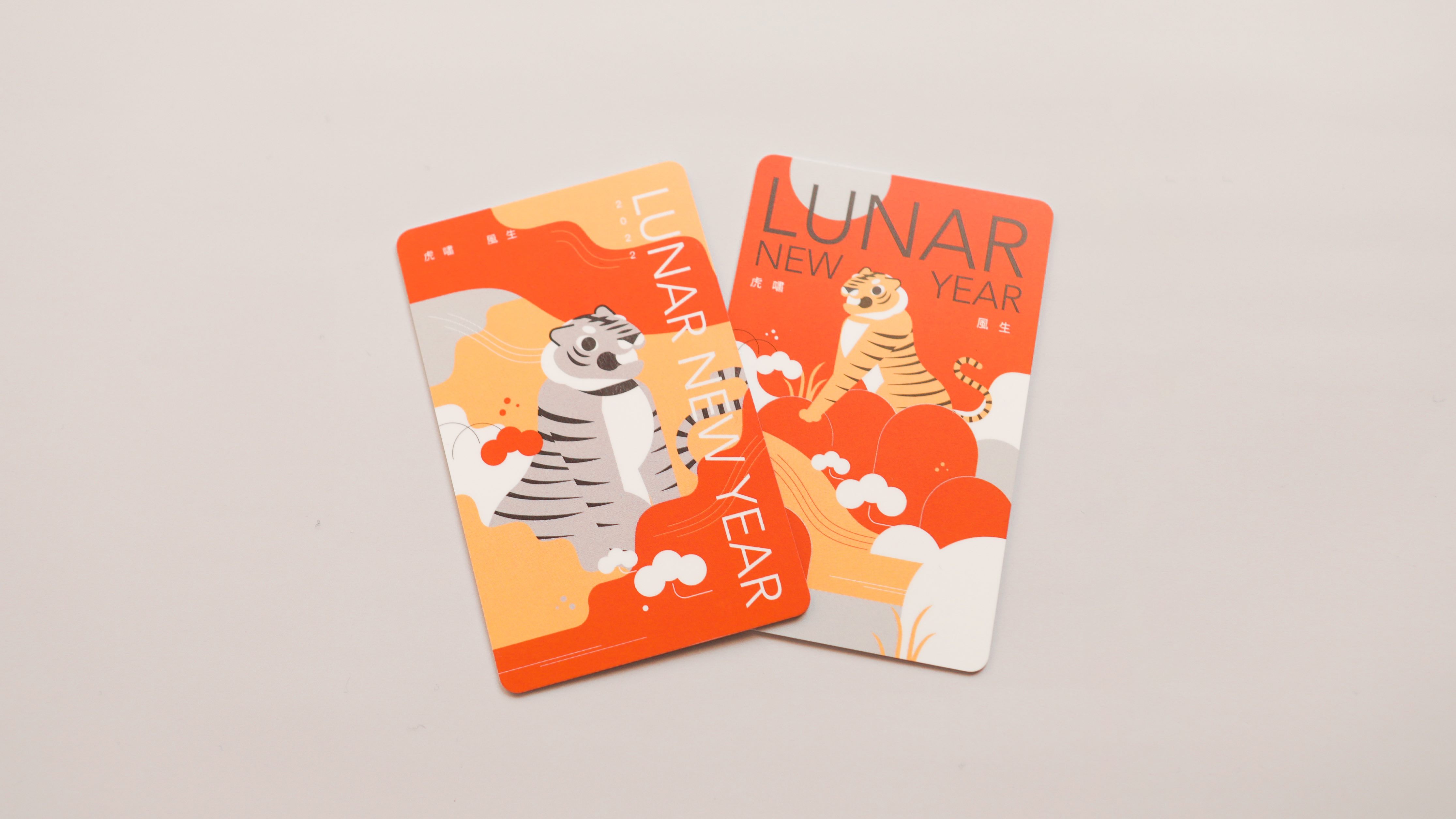 The Year of the Tiger EasyCard set