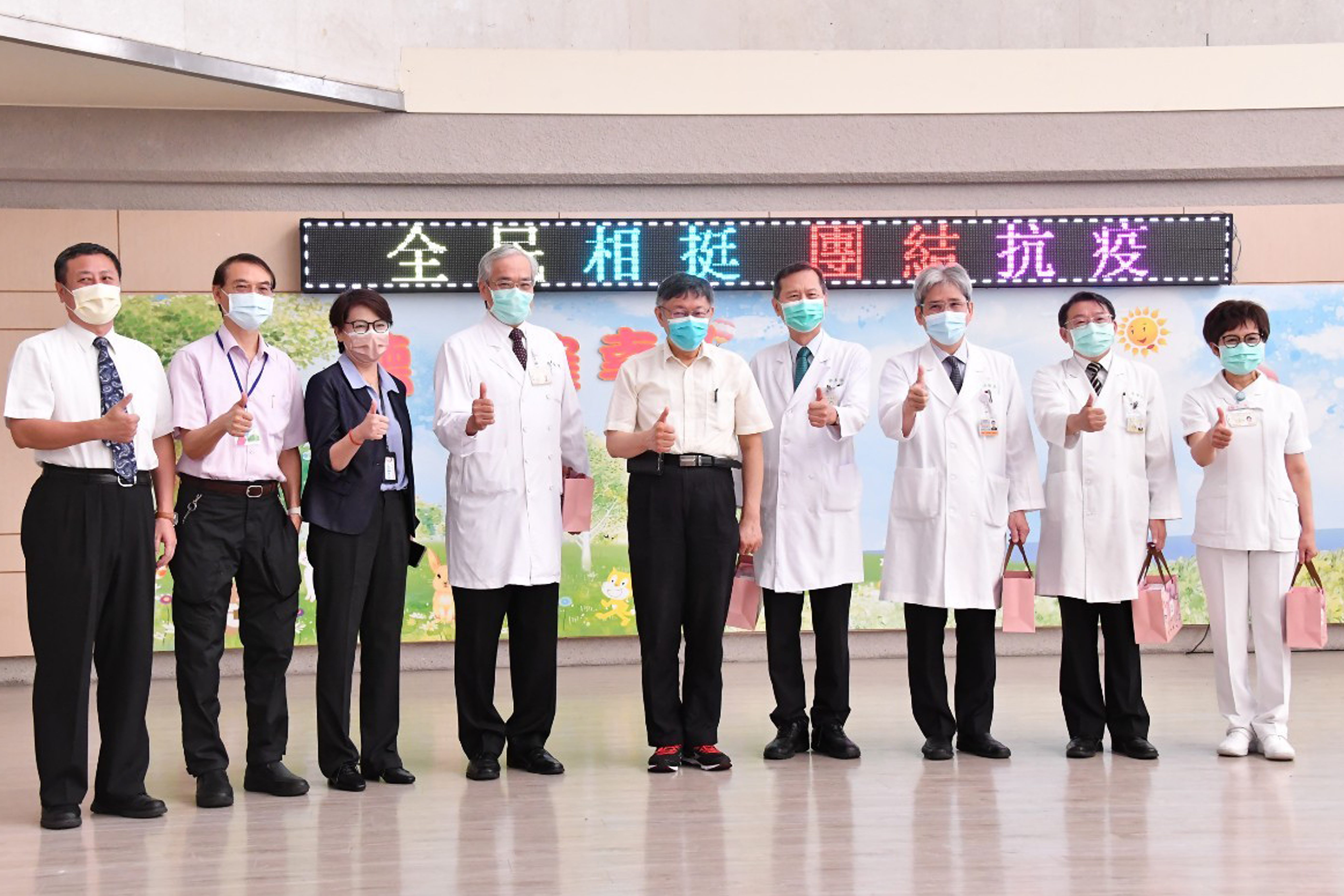 Mayor Ko with staff members of the Taipei Veterans General Hospital