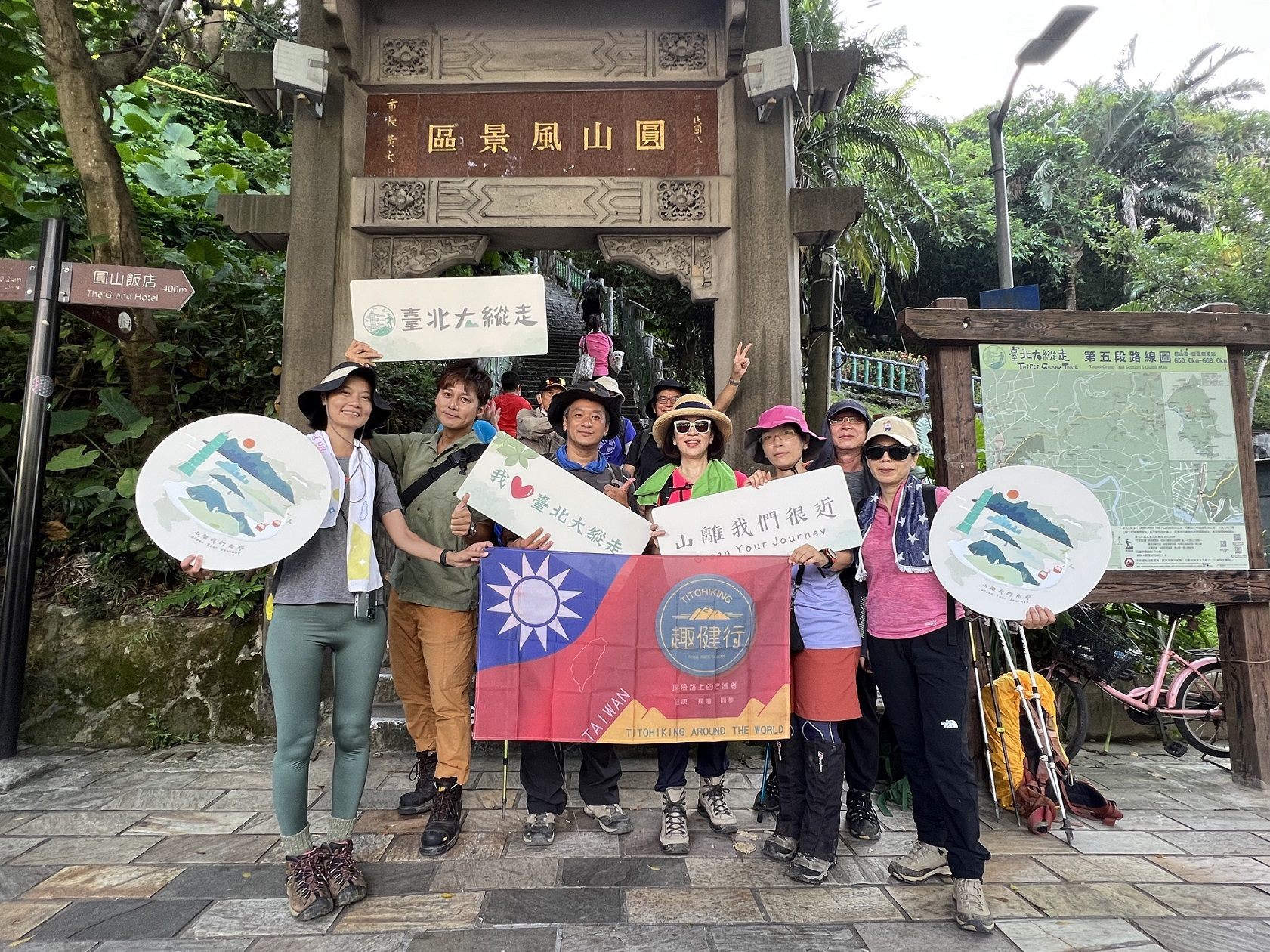 Participants take a group photo on their trip along Taipei Grand Trail