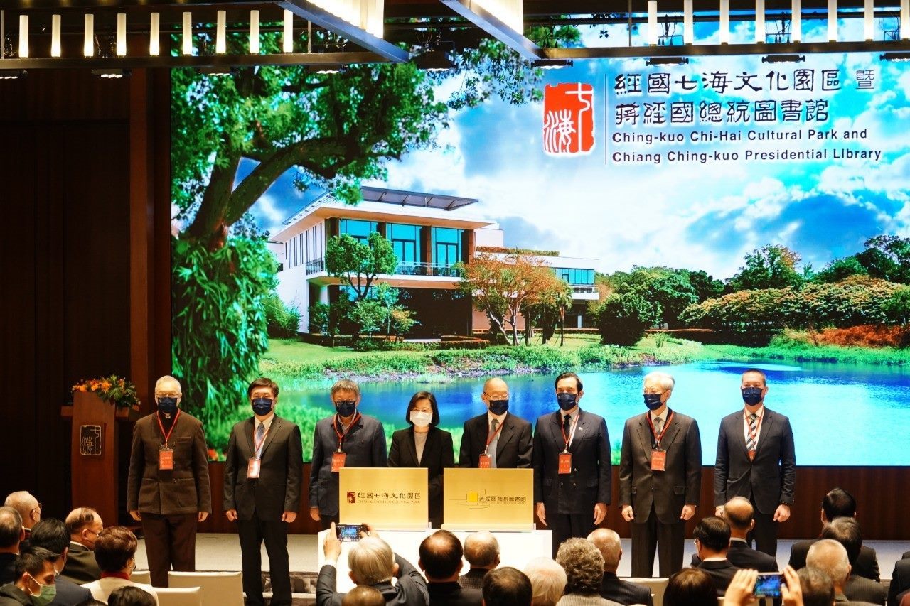 Mayor Ko, President Tsai, and dignitaries at the opening ceremony of the Chi-hai Cultural Park.