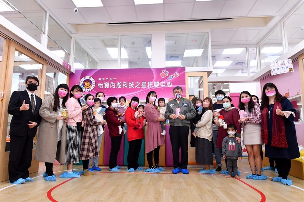 Mayor visit the Yibao NTP Childcare Center in Neihu