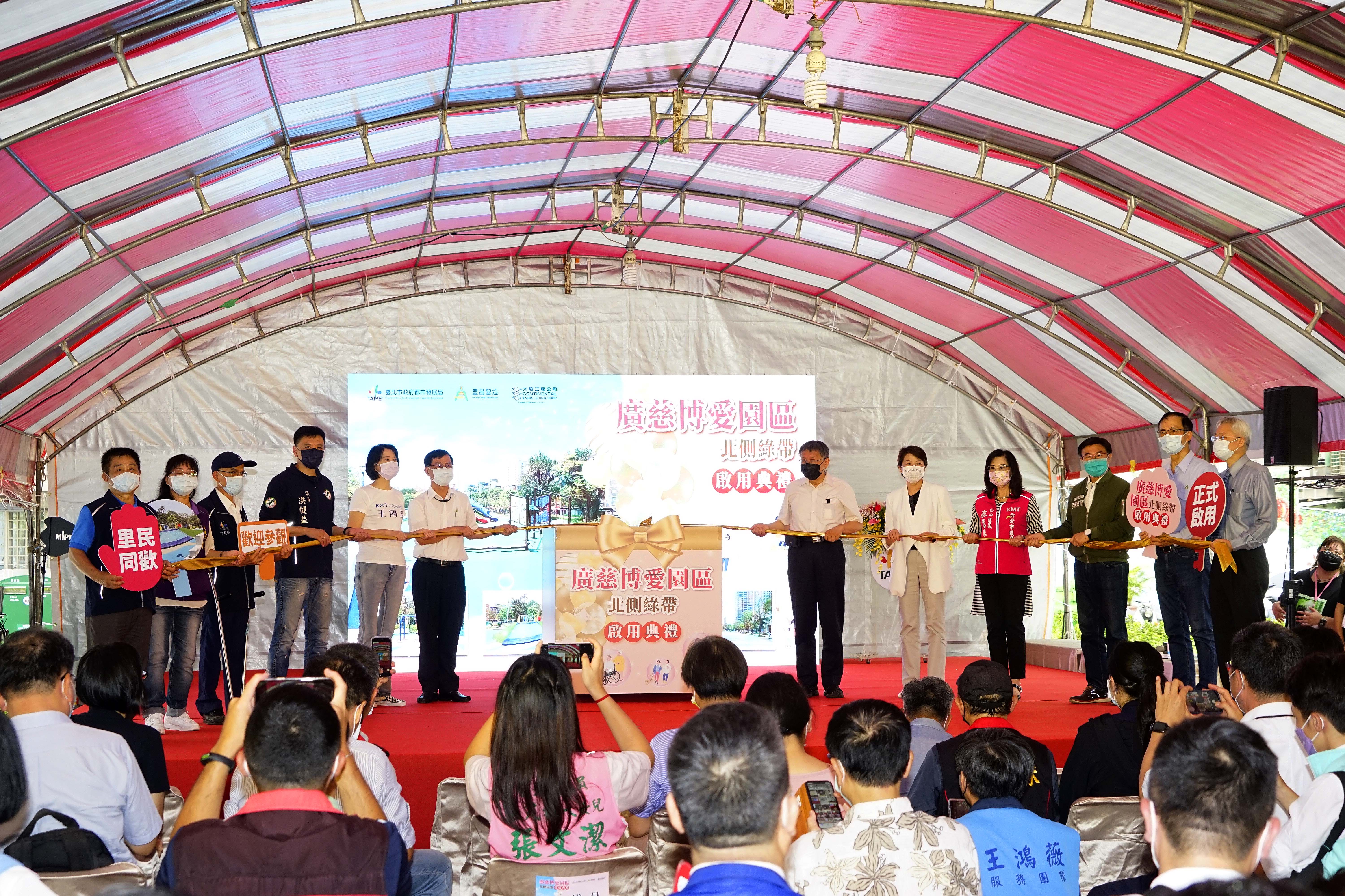 Mayor attends ribbon-cutting ceremony for Guangci Boai Park Northern Greens
