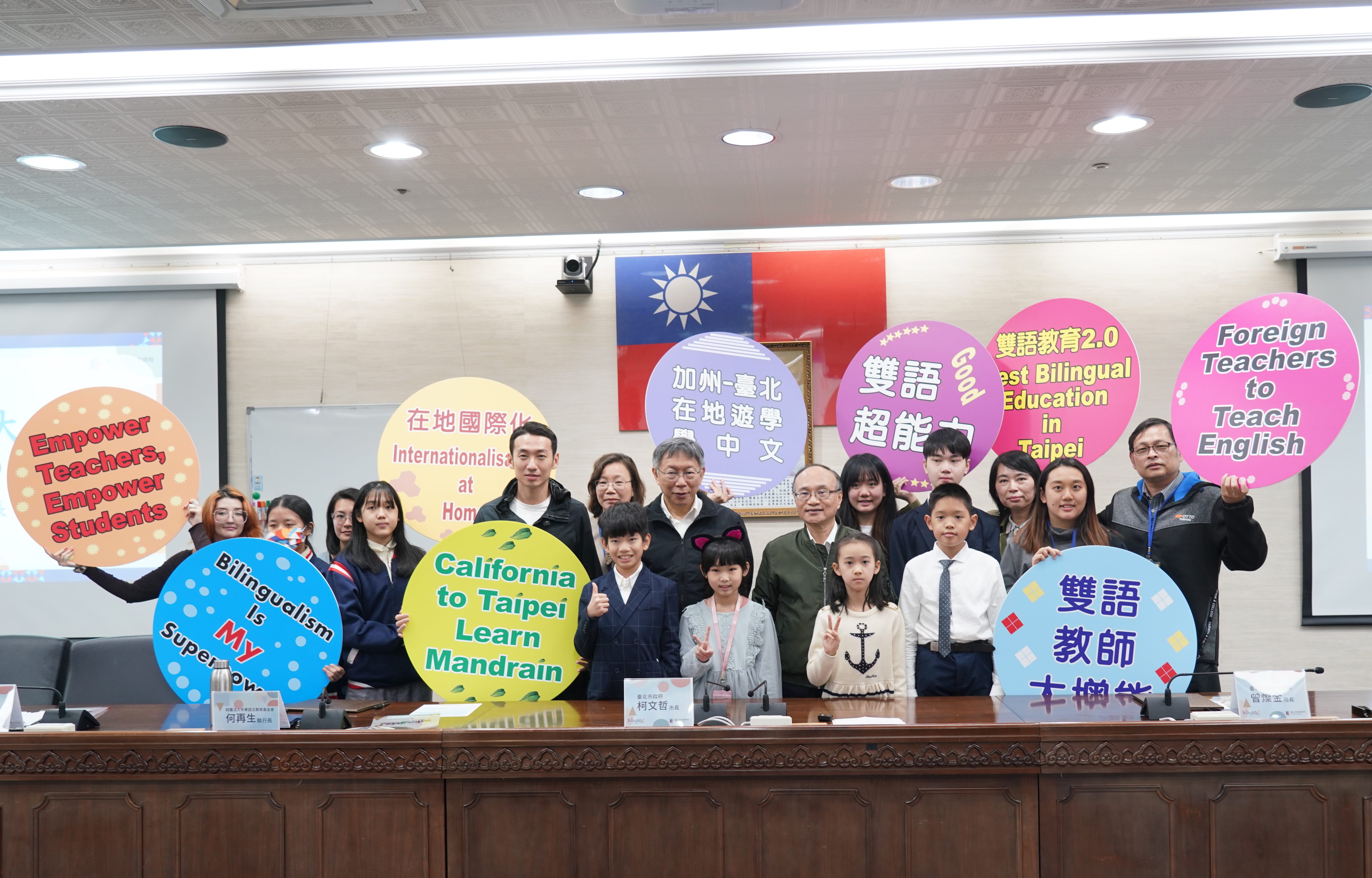 DOE signs a MOU with TLI Foundation to strengthen Taipei’s bilingual education program