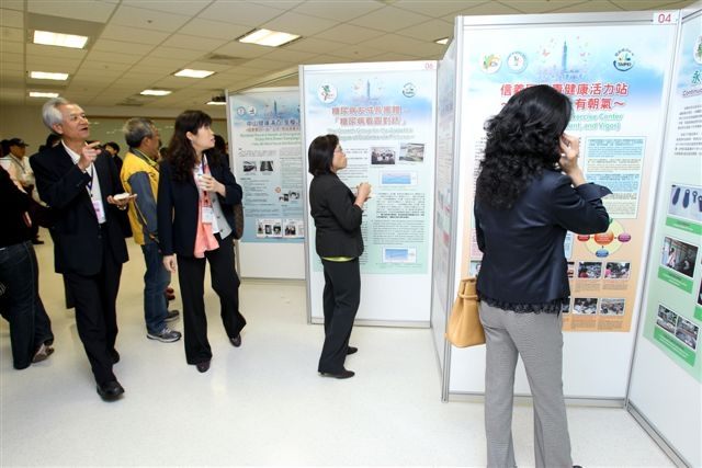 2011 Taipei Health City Symposium picture_2