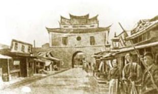 West gate of Taipei City in the 20th years of Guangxu period