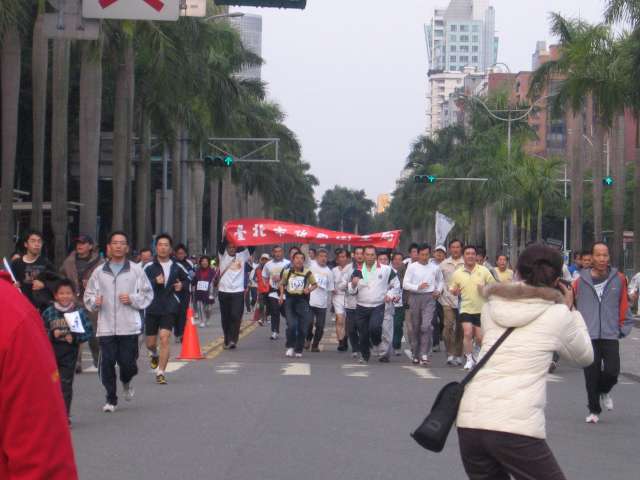 Celebrate the New Year's Day Flag Raising and Jogging Campaign for the Republic of China in 1999