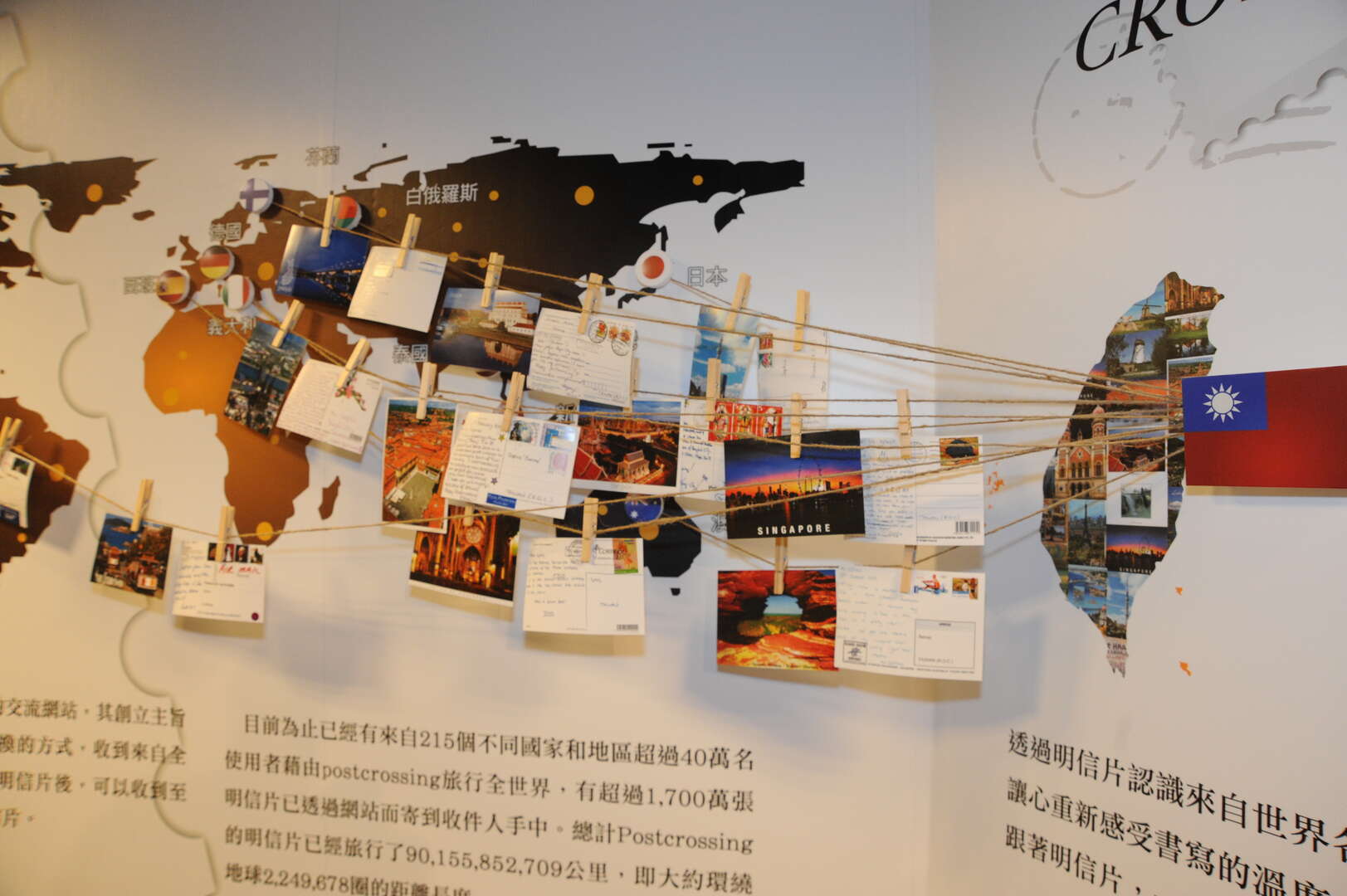 台北探索館「臺北旅行繪葉書」特展 呈現跨越百年旅遊縮影